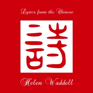 Lyrics from the Chinese - Helen WADDELL Audiobooks - Free Audio Books | Knigi-Audio.com/en/
