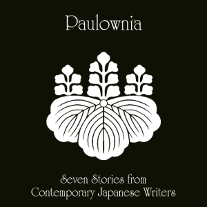 Paulownia: Seven Stories from Contemporary Japanese Writers - Ōgai MORI Audiobooks - Free Audio Books | Knigi-Audio.com/en/