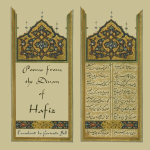 Poems from the Divan of Hafiz - HAFIZ Audiobooks - Free Audio Books | Knigi-Audio.com/en/