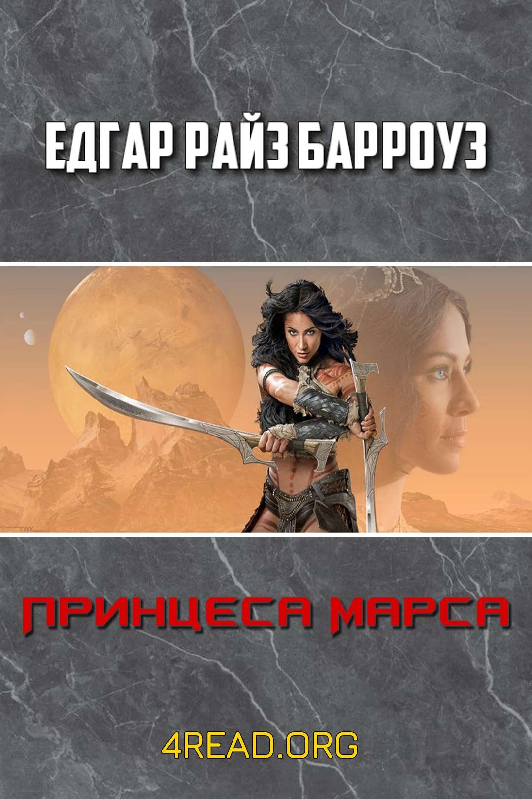 Принцеса Марса - Едгар Райз Барроуз - Слухати Книги Українською Онлайн Безкоштовно 📘 Knigi-Audio.com/uk/