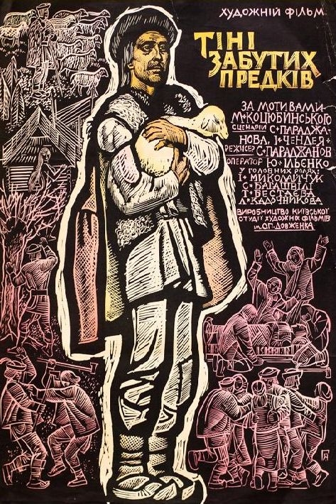 Тіні забутих предків - Михайло Коцюбинський - Слухати Книги Українською Онлайн Безкоштовно 📘 Knigi-Audio.com/uk/