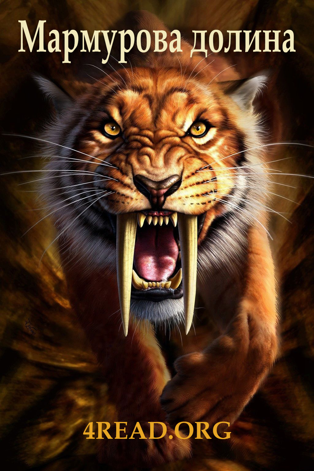 Мармурова долина - Лесь Перистий - Слухати Книги Українською Онлайн Безкоштовно 📘 Knigi-Audio.com/uk/