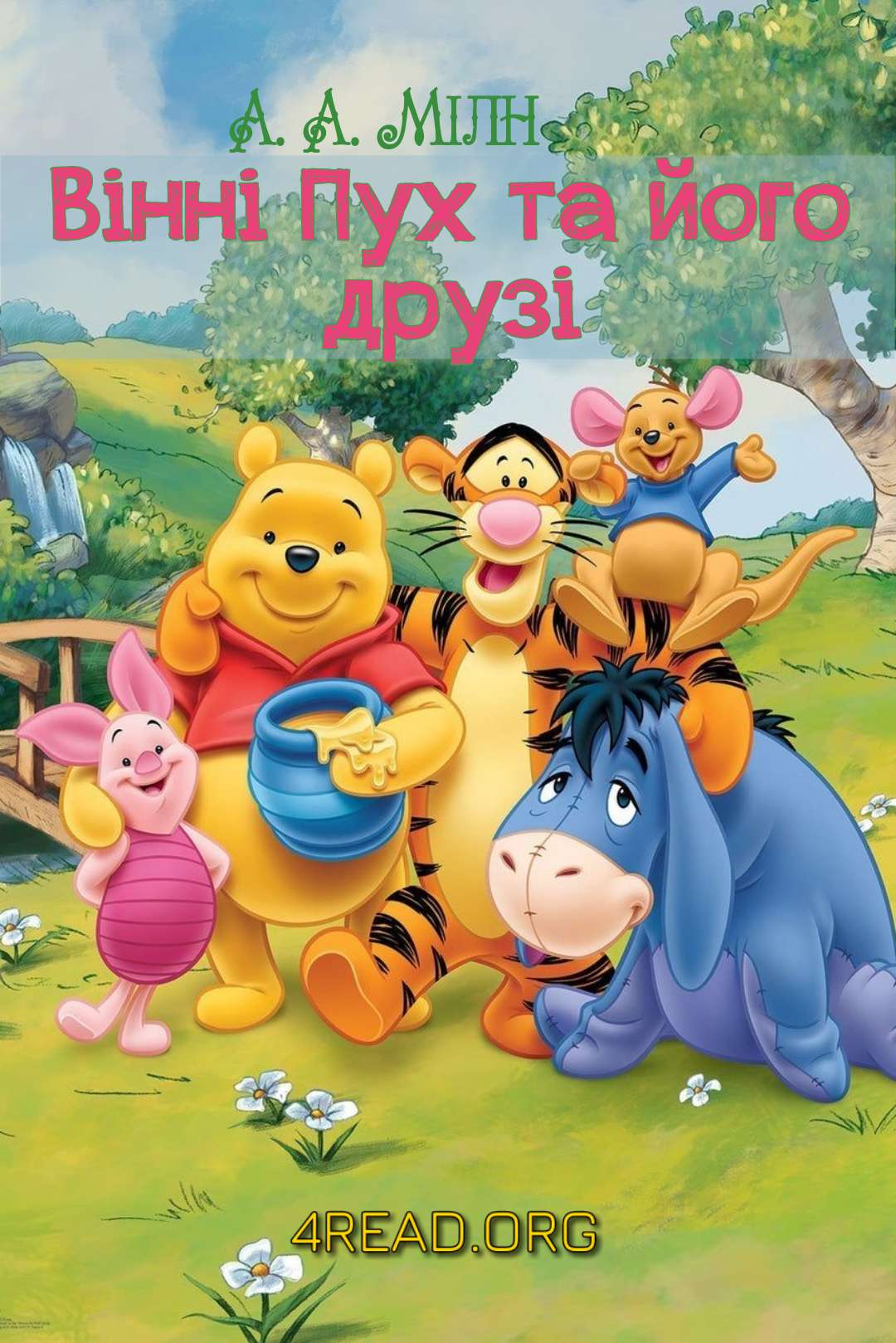 Вінні Пух та його друзі - Алан Мілн Александр - Слухати Книги Українською Онлайн Безкоштовно 📘 Knigi-Audio.com/uk/
