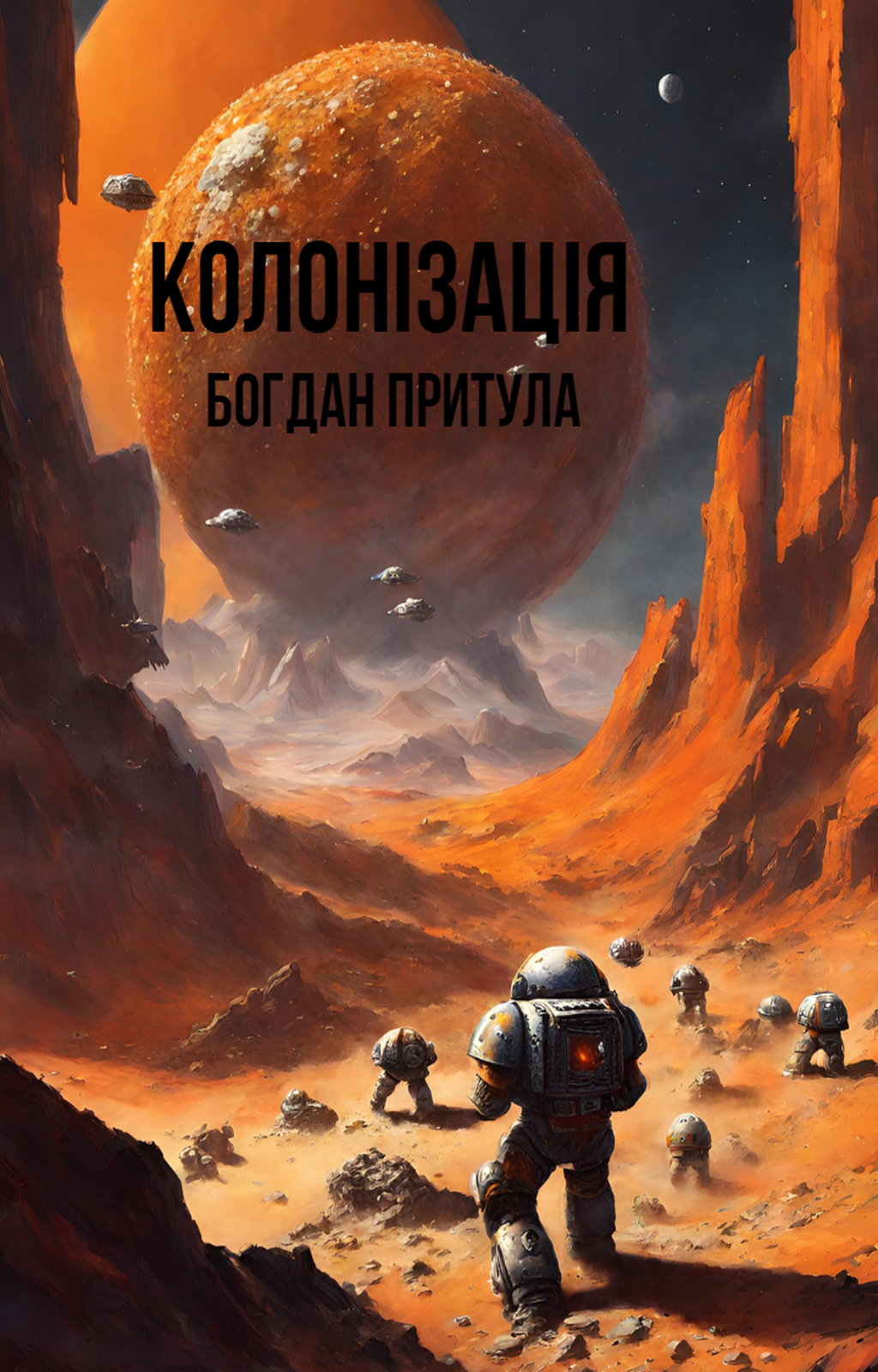 Колонізація - Богдан Притула - Слухати Книги Українською Онлайн Безкоштовно 📘 Knigi-Audio.com/uk/