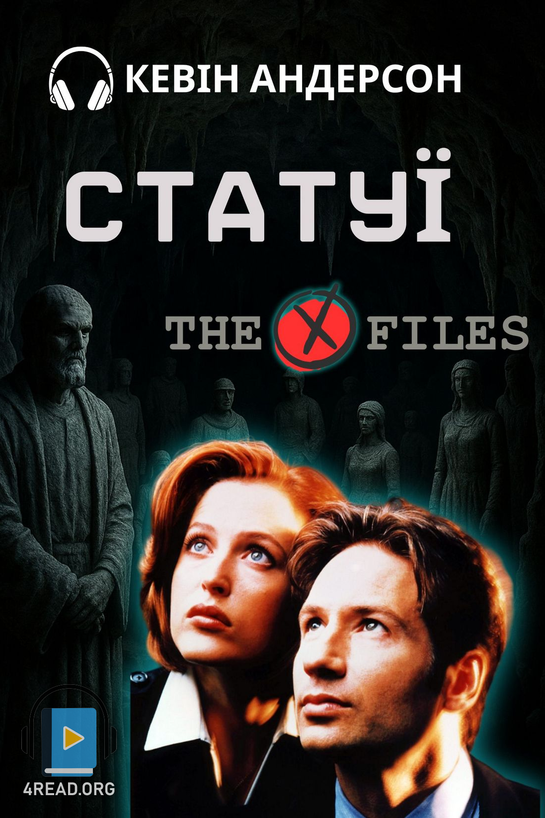 Статуї - Кевін Андерсон - Слухати Книги Українською Онлайн Безкоштовно 📘 Knigi-Audio.com/uk/