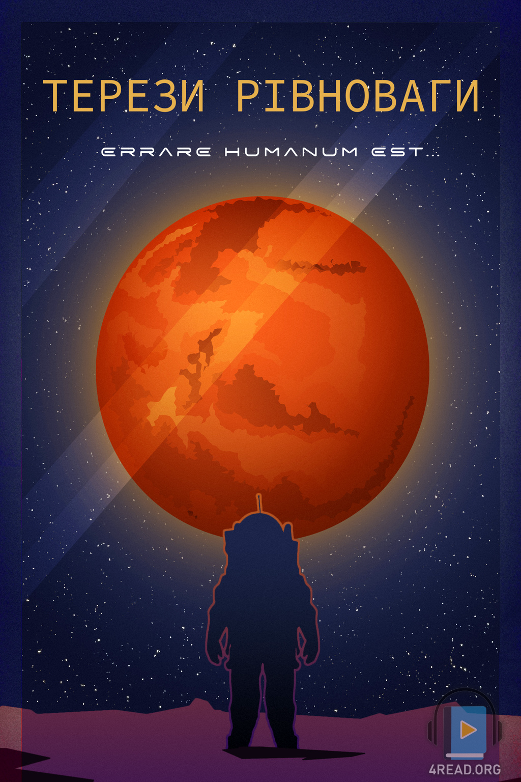 Терези рівноваги - Костянтин Хоменко - Слухати Книги Українською Онлайн Безкоштовно 📘 Knigi-Audio.com/uk/