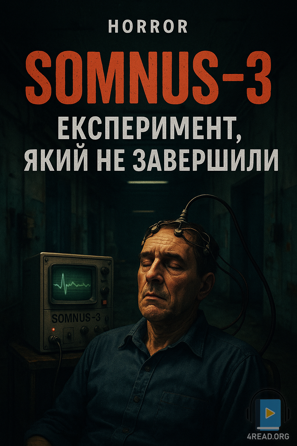 Somnus-3: Експеримент, який не завершили - Георгій Луданов - Слухати Книги Українською Онлайн Безкоштовно 📘 Knigi-Audio.com/uk/