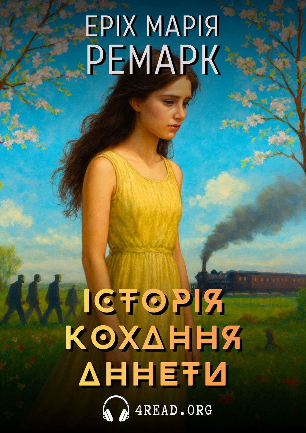 Історія кохання Аннети - Еріх Марія Ремарк - Слухати Книги Українською Онлайн Безкоштовно 📘 Knigi-Audio.com/uk/