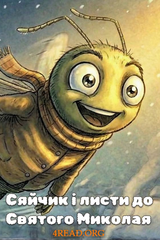 - Марік Тьомко - Слухати Книги Українською Онлайн Безкоштовно 📘 Knigi-Audio.com/uk/