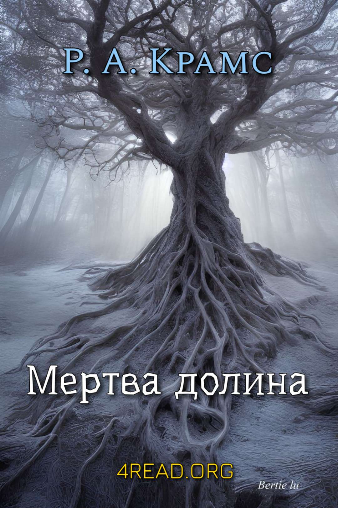 Мертва долина - Ральф Адамс Крамс - Слухати Книги Українською Онлайн Безкоштовно 📘 Knigi-Audio.com/uk/