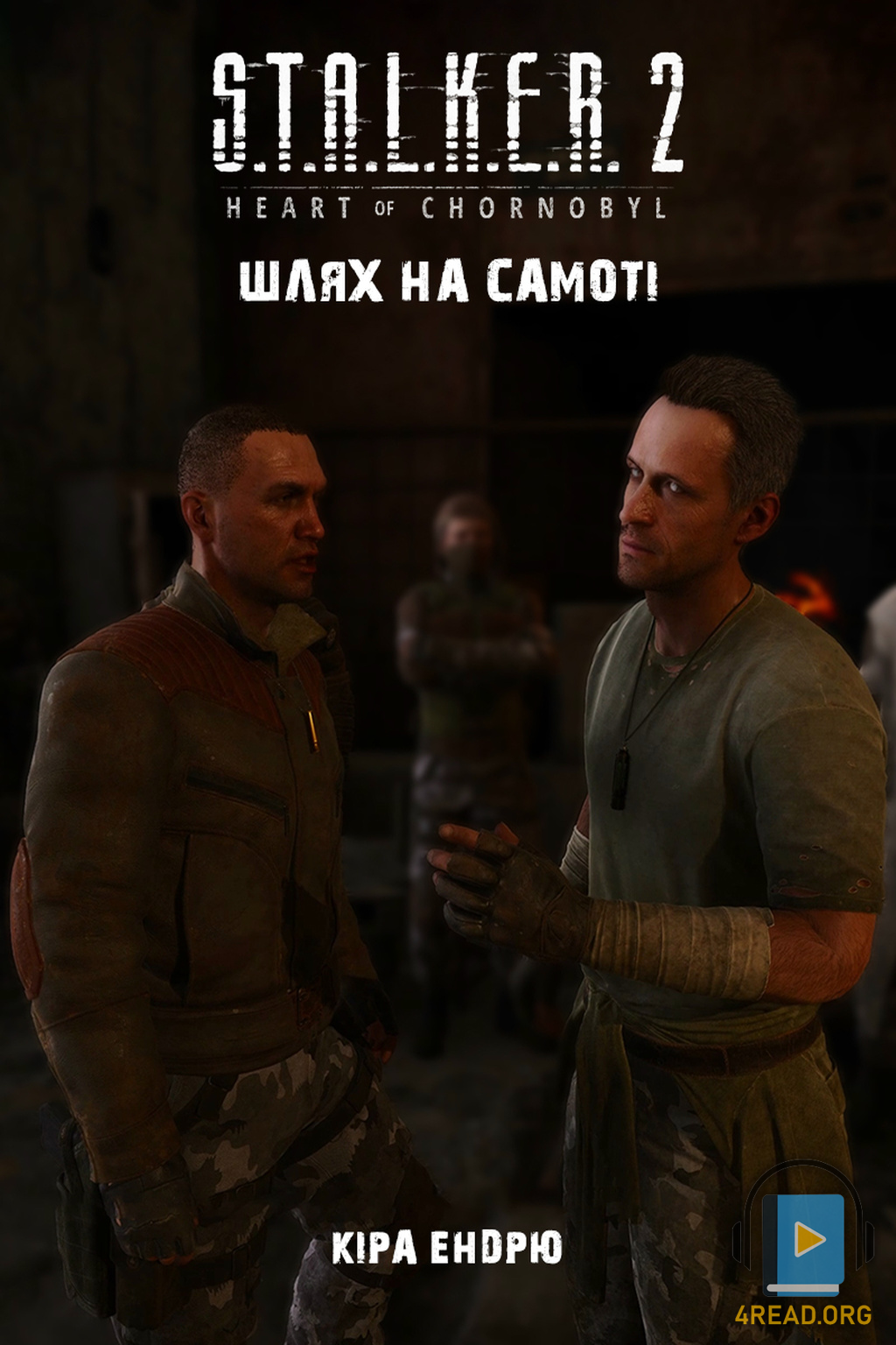 Шлях на самоті - Кіра Ендорю - Слухати Книги Українською Онлайн Безкоштовно 📘 Knigi-Audio.com/uk/