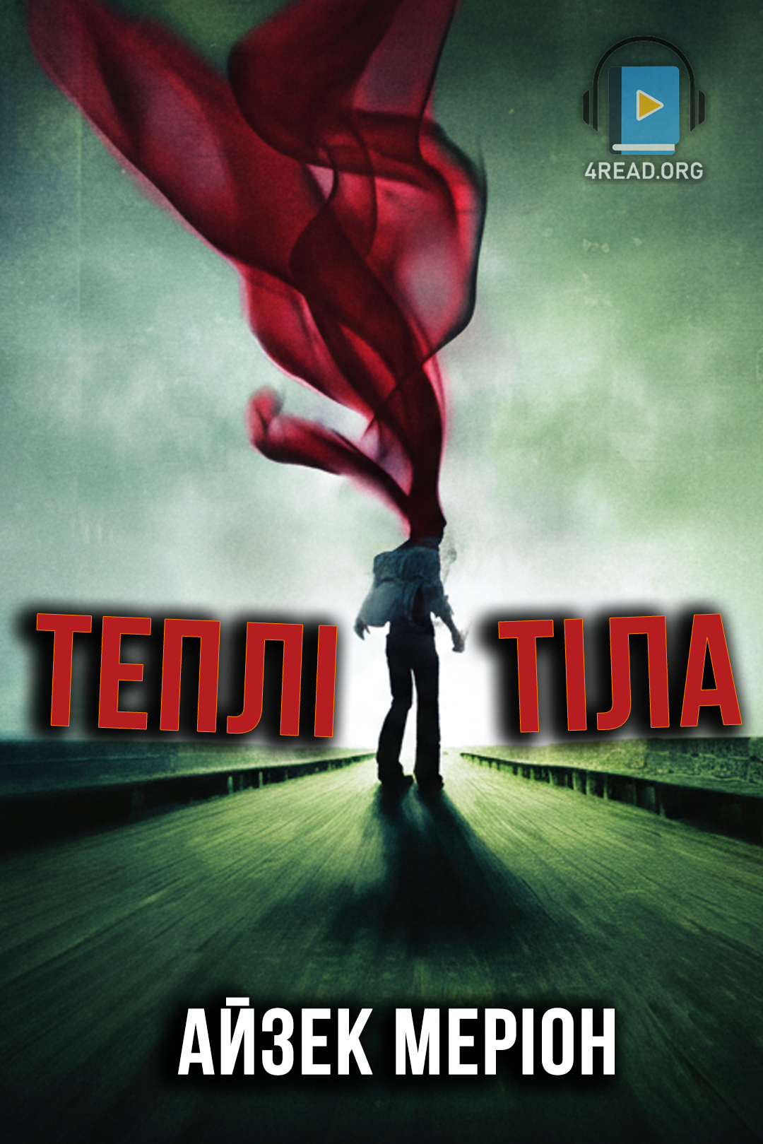 Теплі тіла - Айзек Меріон - Слухати Книги Українською Онлайн Безкоштовно 📘 Knigi-Audio.com/uk/