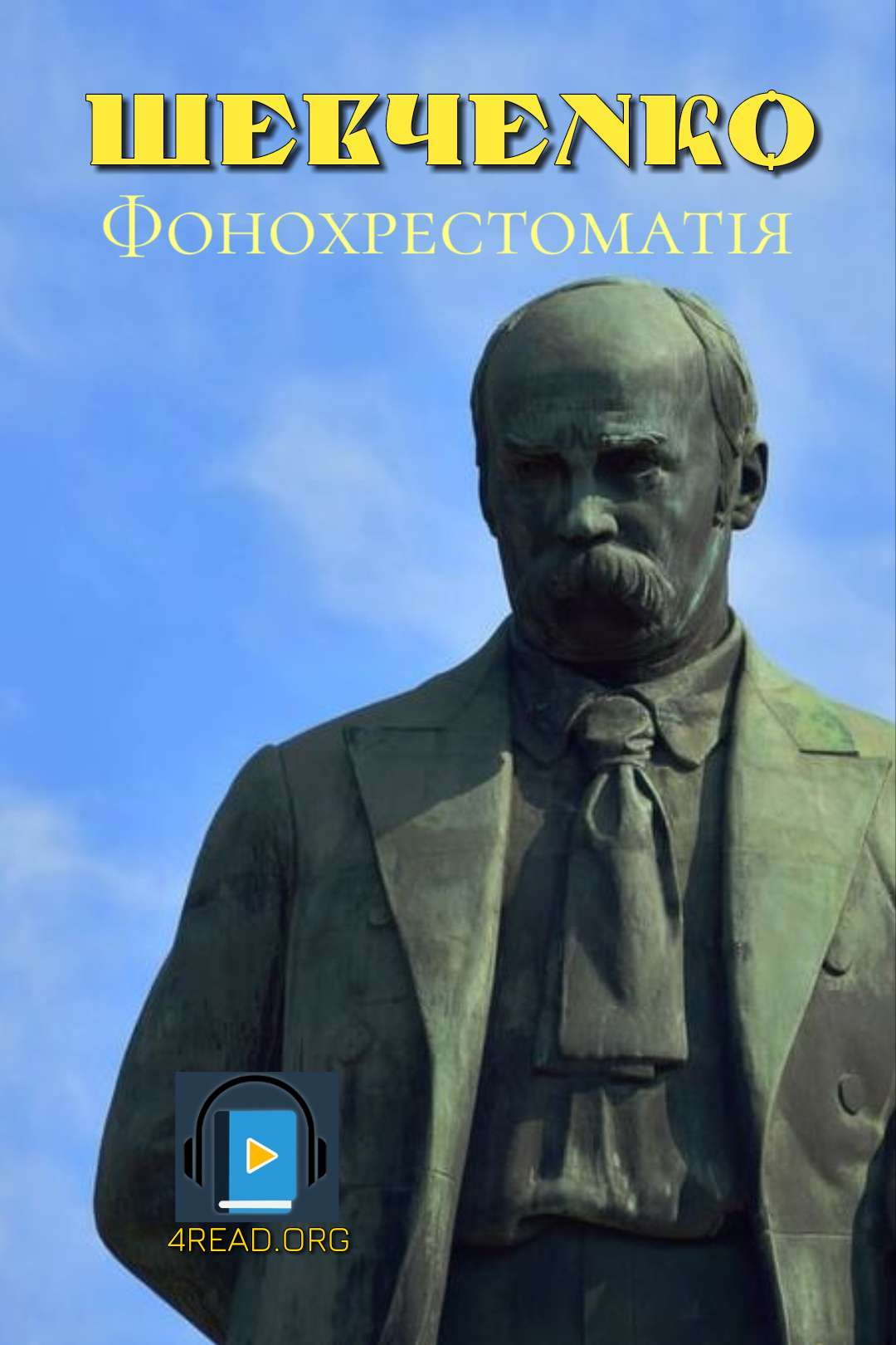 Фонохрестоматія - Тарас Шевченко - Слухати Книги Українською Онлайн Безкоштовно 📘 Knigi-Audio.com/uk/