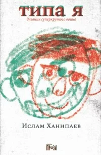 Слушать аудиокниги онлайн бесплатно без регистрации на сайте knigi-audio.com