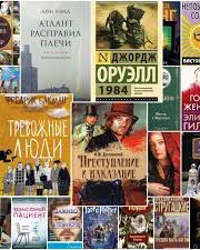 🎧 Лучшие новинки аудиокниг для прослушивания в сентябре 2024 года 📚 - Аудиокниги - слушать онлайн бесплатно без регистрации | Knigi-Audio.com