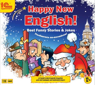 Happy New English! - Хохарина-Фрейзер Мария