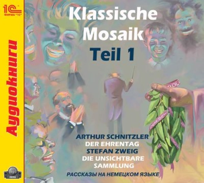 Klassische Mosaik. Teil 1 - Цвейг Стефан, Шницлер Артур - Аудиокниги - слушать онлайн бесплатно без регистрации | Knigi-Audio.com