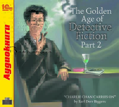 The Golden Age of Detective Fiction. Part 2 - Биггерс Эрл Дерр