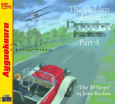 The Golden Age of Detective Fiction. Part 4 - Бучан Джон