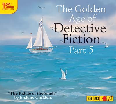 The Golden Age of Detective Fiction. Part 5 - Чайлдерс Эрскин