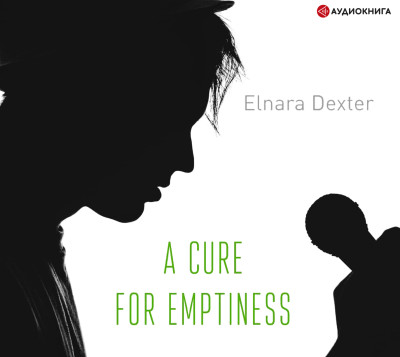 A Cure for Emptiness / Прорасти в моей пустоте - Декстер Эльнара