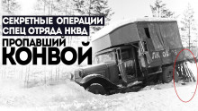 Пропавший конвой - Виктор Глебов - Аудиокниги - слушать онлайн бесплатно без регистрации | Knigi-Audio.com