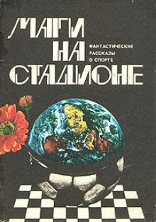 Лёд как зеркало - Гэри Райт - Аудиокниги - слушать онлайн бесплатно без регистрации | Knigi-Audio.com