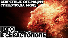 Между ангелом и бесом - Виктор Глебов - Аудиокниги - слушать онлайн бесплатно без регистрации | Knigi-Audio.com