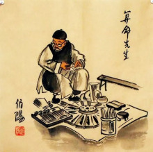 Гадатели старого Китая - Автор неизвестен - Аудиокниги - слушать онлайн бесплатно без регистрации | Knigi-Audio.com