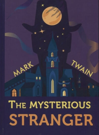 Таинственный незнакомец - Марк Твен