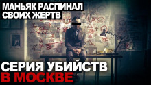 Флешрояль - Виктор Глебов - Аудиокниги - слушать онлайн бесплатно без регистрации | Knigi-Audio.com