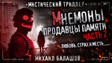 По следу зверя - Андрей Дорогов - Аудиокниги - слушать онлайн бесплатно без регистрации | Knigi-Audio.com