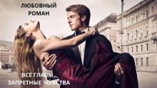 Небо на двоих - Кристина Щукинская - Аудиокниги - слушать онлайн бесплатно без регистрации | Knigi-Audio.com