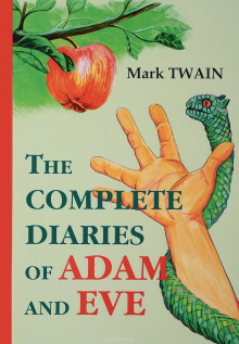 Дневники Адама и Евы - Марк Твен - Аудиокниги - слушать онлайн бесплатно без регистрации | Knigi-Audio.com