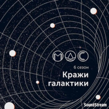 Прометей 2.0 - Азамат Козаев - Аудиокниги - слушать онлайн бесплатно без регистрации | Knigi-Audio.com