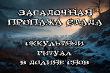 Земля снов -                   Антон Коненков - Аудиокниги - слушать онлайн бесплатно без регистрации | Knigi-Audio.com