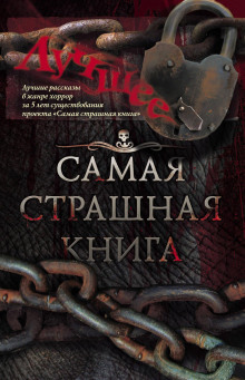 Трапеза - Дмитрий Тихонов - Аудиокниги - слушать онлайн бесплатно без регистрации | Knigi-Audio.com