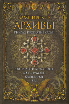 Доктор Портос - Бэзил Коппер - Аудиокниги - слушать онлайн бесплатно без регистрации | Knigi-Audio.com