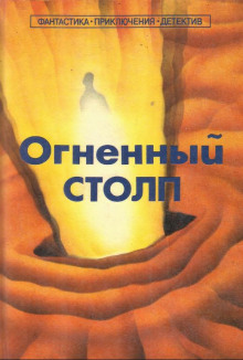 Лазарь, восстань! - Рэй Брэдбери - Аудиокниги - слушать онлайн бесплатно без регистрации | Knigi-Audio.com