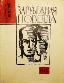 Чёрный пробел - Фредерик Браун - Аудиокниги - слушать онлайн бесплатно без регистрации | Knigi-Audio.com