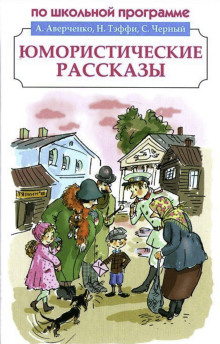 Дома - Антон Чехов - Аудиокниги - слушать онлайн бесплатно без регистрации | Knigi-Audio.com