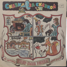 Детские сказки с винила - Генри О. - Аудиокниги - слушать онлайн бесплатно без регистрации | Knigi-Audio.com