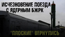 БЖРК - Сергей Сырцов - Аудиокниги - слушать онлайн бесплатно без регистрации | Knigi-Audio.com
