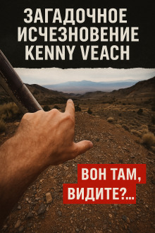 Последний поход блогера - Автор неизвестен - Аудиокниги - слушать онлайн бесплатно без регистрации | Knigi-Audio.com