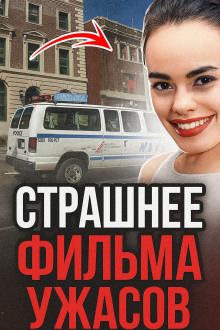 Без еды, без воды, без спасения - Автор неизвестен - Аудиокниги - слушать онлайн бесплатно без регистрации | Knigi-Audio.com