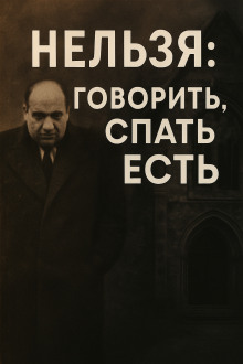 Мод Жюльен: ребёнок в тюрьме собственного дома - Автор неизвестен - Аудиокниги - слушать онлайн бесплатно без регистрации | Knigi-Audio.com