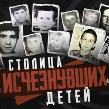 Cовпадение или маньяк? - Автор неизвестен - Аудиокниги - слушать онлайн бесплатно без регистрации | Knigi-Audio.com