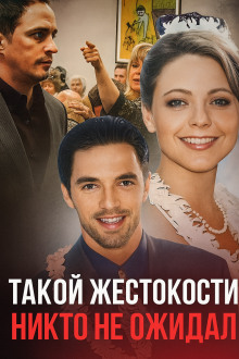 Семейные измены и смертельный кошмар - Автор неизвестен - Аудиокниги - слушать онлайн бесплатно без регистрации | Knigi-Audio.com