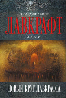 Смотритель Дарк-Пойнта - Джон C. Гласби - Аудиокниги - слушать онлайн бесплатно без регистрации | Knigi-Audio.com