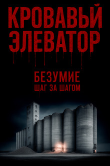 Мы вас очень ждём - Юлия Царева - Аудиокниги - слушать онлайн бесплатно без регистрации | Knigi-Audio.com